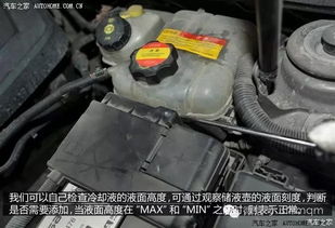 汽车可以加注多少液体